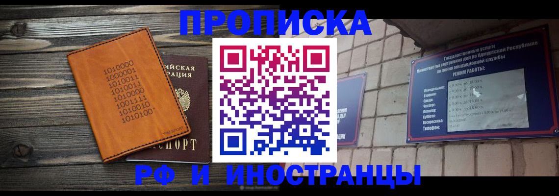 найти адрес прописки в Губкинском