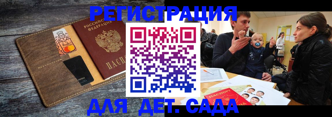 форма 3 в Губкинском