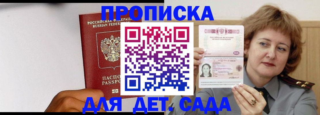 миграционный учет в Губкинском