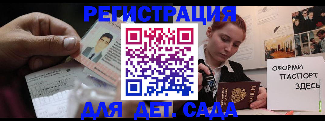 временная регистрация гарантия в Губкинском