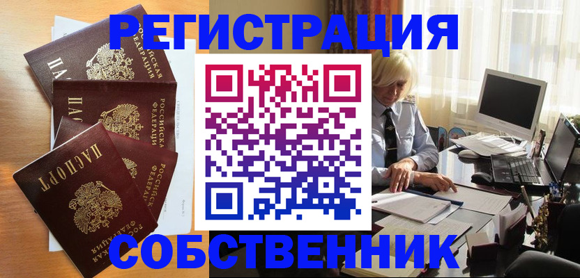 форма 3 в Губкинском